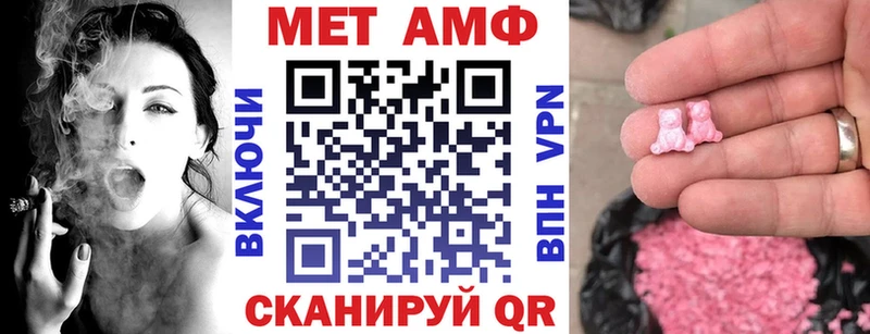 АМФ Розовый  дарнет шоп  кракен   Козьмодемьянск 