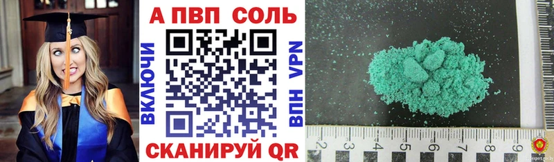 где можно купить наркотик  Козьмодемьянск  Alpha-PVP кристаллы 