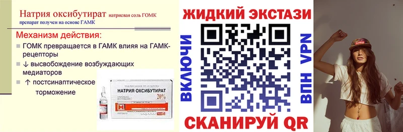 Бутират вода  OMG маркетплейс  Козьмодемьянск 