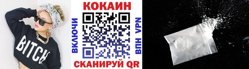 kraken маркетплейс  магазин  наркотиков  Козьмодемьянск  Кокаин VHQ 