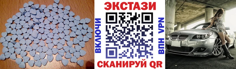 ЭКСТАЗИ круглые  купить закладку  Козьмодемьянск 