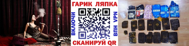 закладки  Козьмодемьянск  Гашиш убойный 