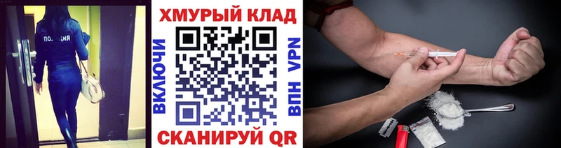 OMG рабочий сайт  Козьмодемьянск  Героин гречка  купить  цена 
