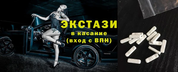 кокаин Армянск