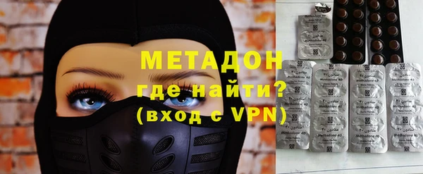 кокаин Армянск