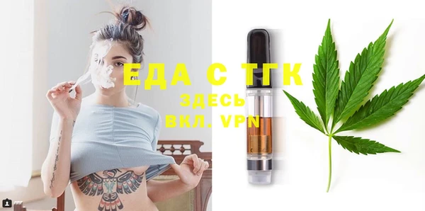 сатива Пересвет