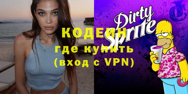 кокаин Армянск