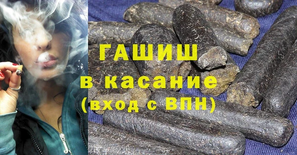 кокаин Армянск