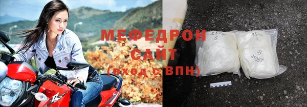 кокаин Армянск