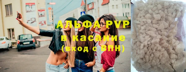 кокаин Армянск