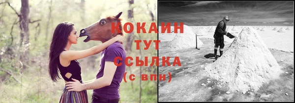 кокаин Армянск