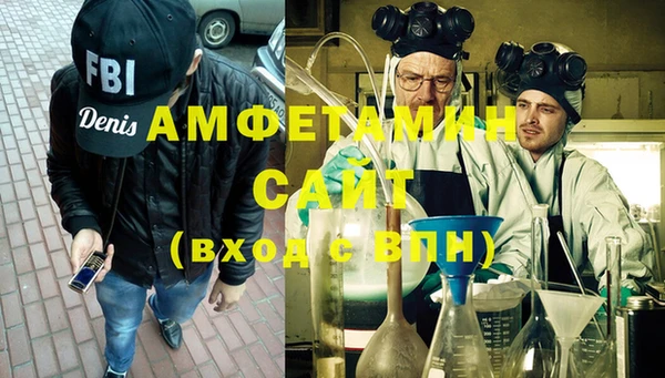 кокаин Армянск
