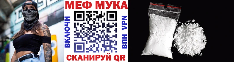 Мефедрон 4 MMC  Козьмодемьянск 