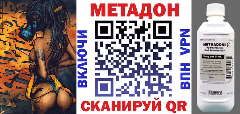 МЕТАДОН мёд  где купить наркоту  Козьмодемьянск 