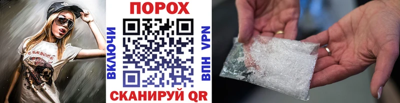 дарнет шоп  Козьмодемьянск  блэк спрут   МЕТАМФЕТАМИН винт 