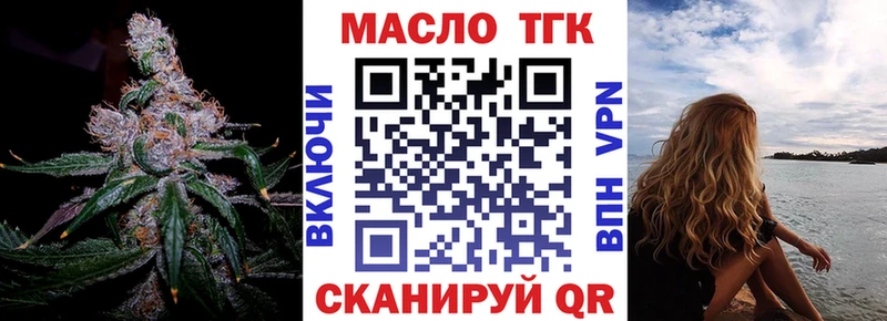 нарко площадка наркотические препараты Козьмодемьянск Дистиллят ТГК вейп